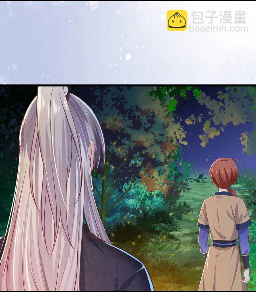 第81话 真相-第87话