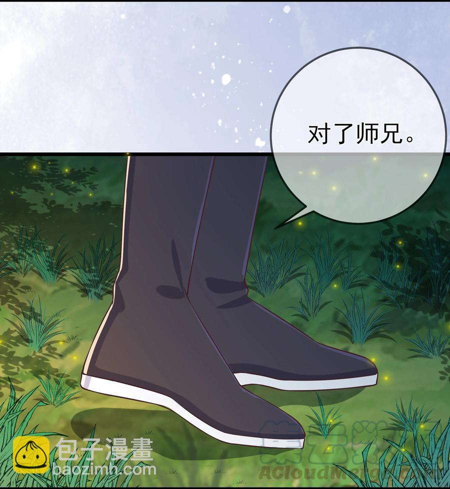 第81话 真相-第87话