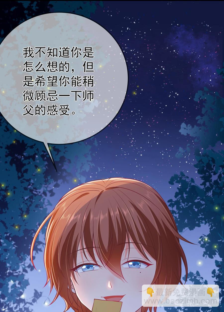 第81话 真相-第87话