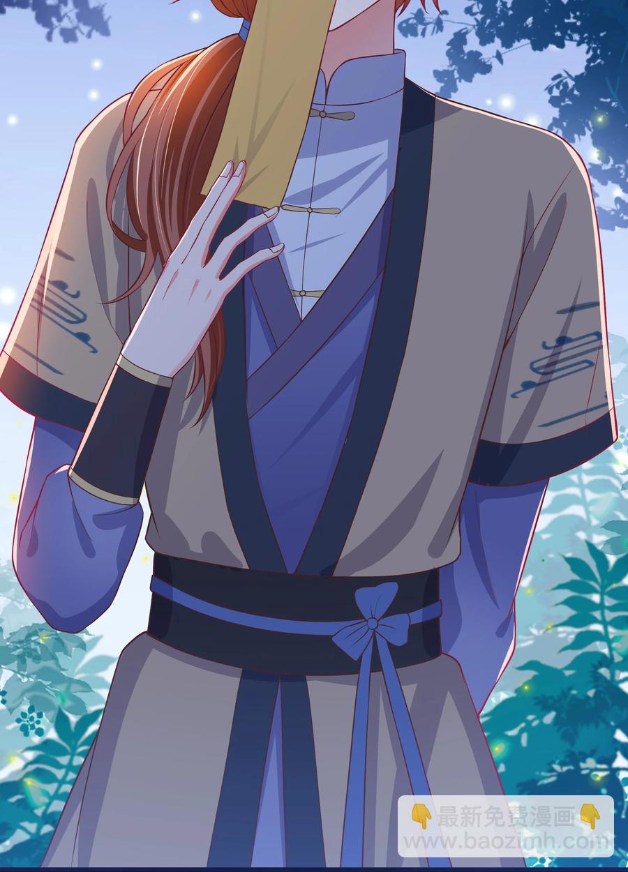 第81话 真相-第87话