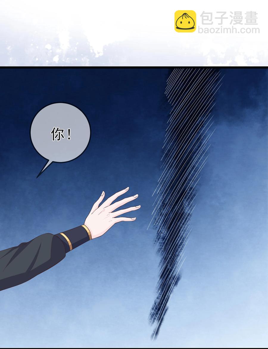 第81话 真相-第87话