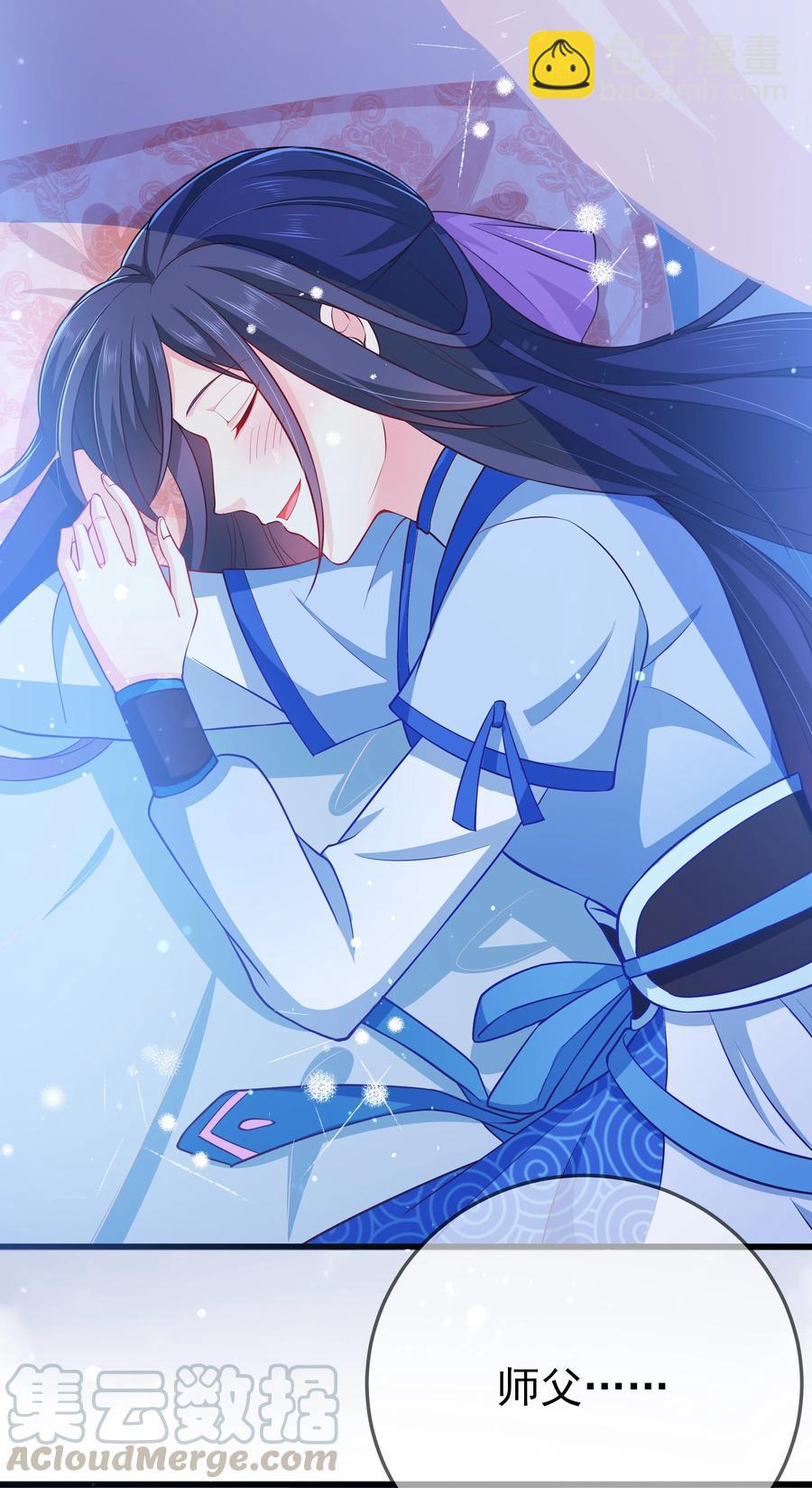 第81话 真相-第87话