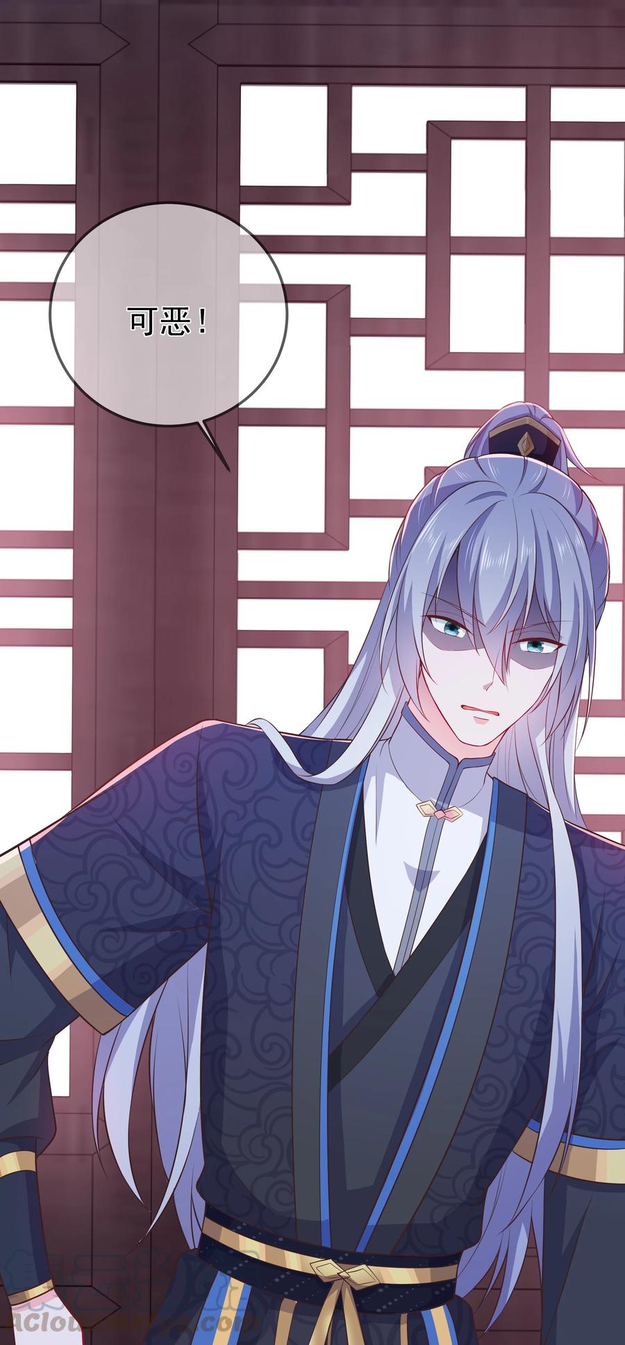 第81话 真相-第87话