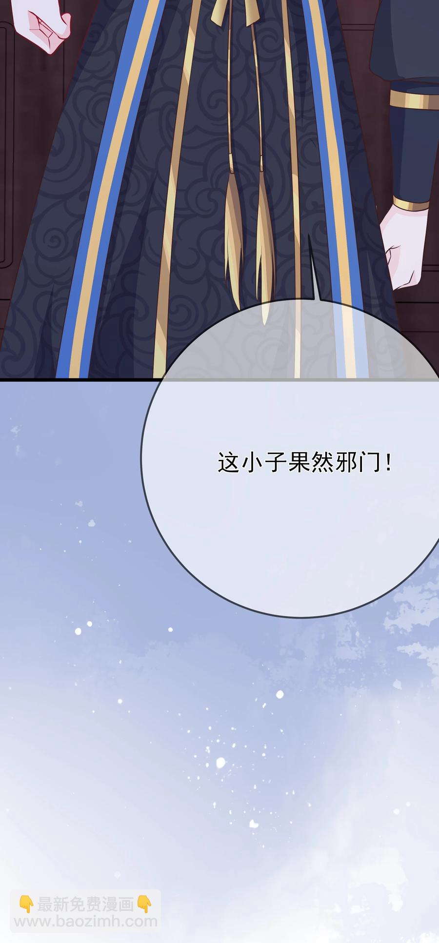 第81话 真相-第87话