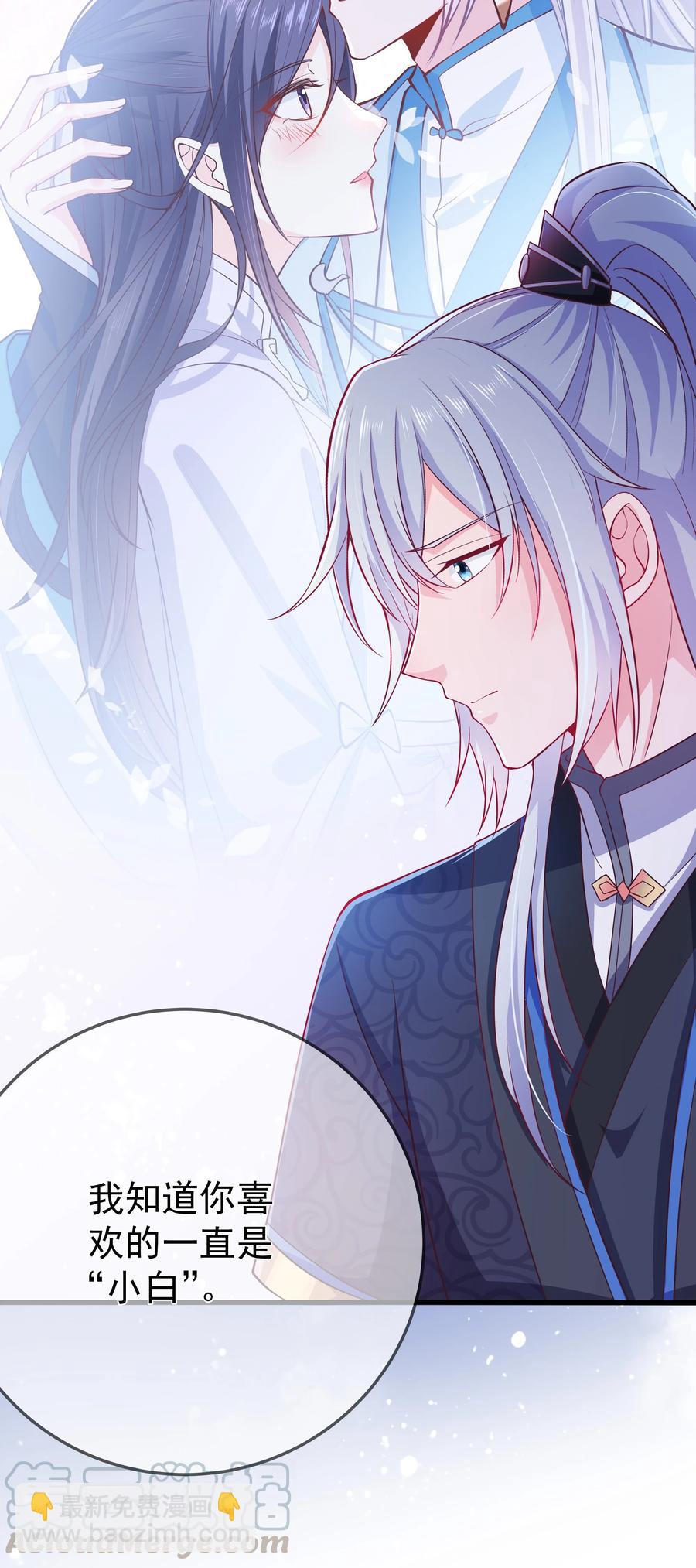 第81话 真相-第87话