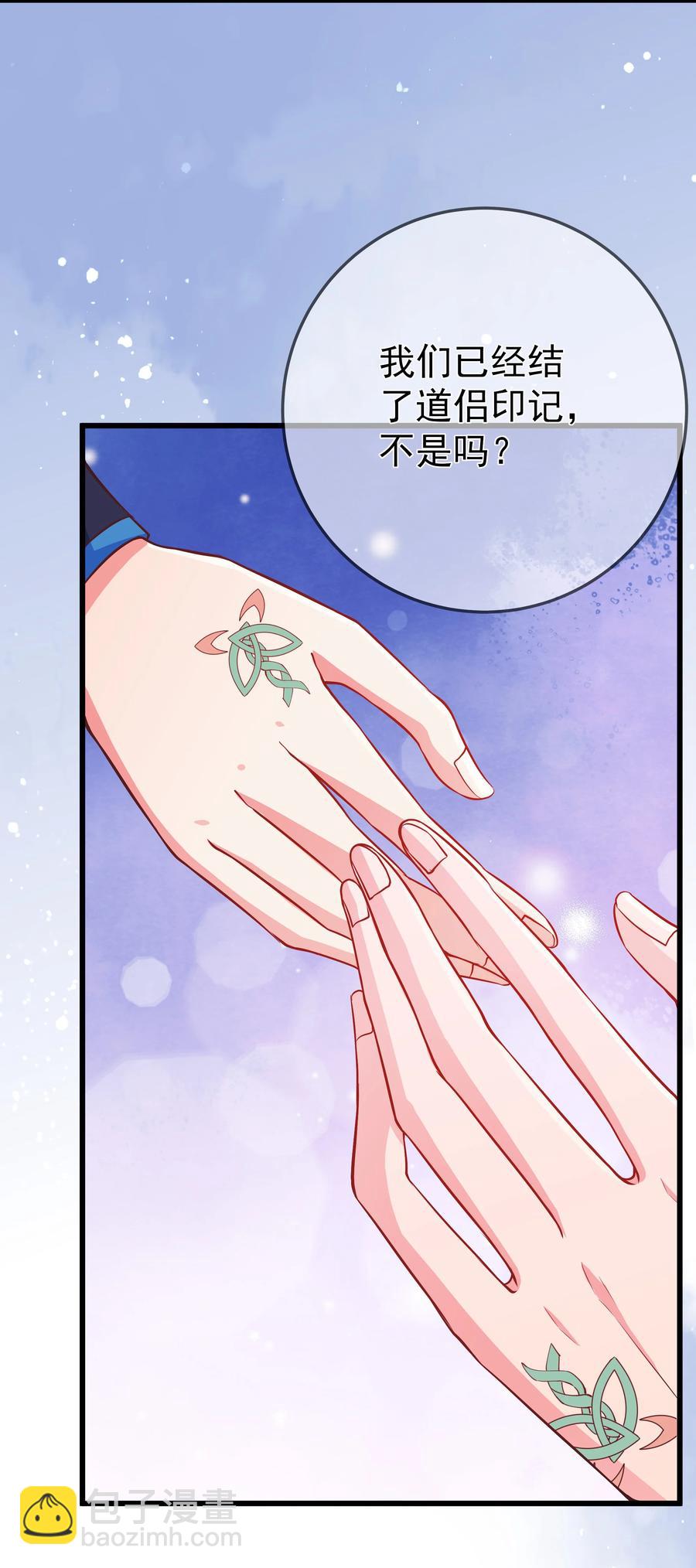 第81话 真相-第87话