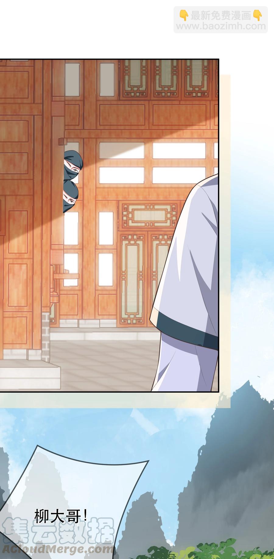 第86话 搞偷袭你玩不起！-第93话