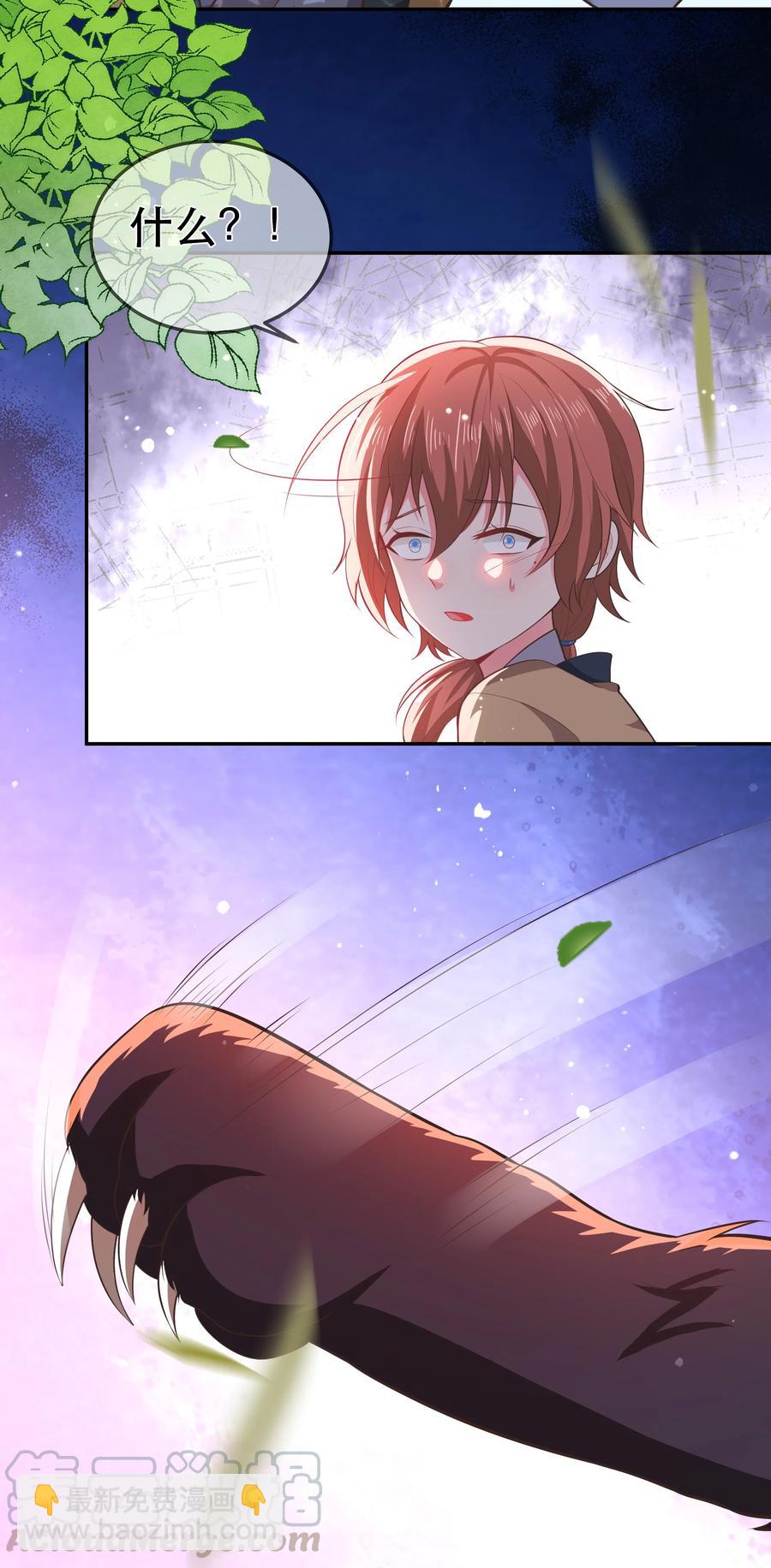 第86话 搞偷袭你玩不起！-第93话