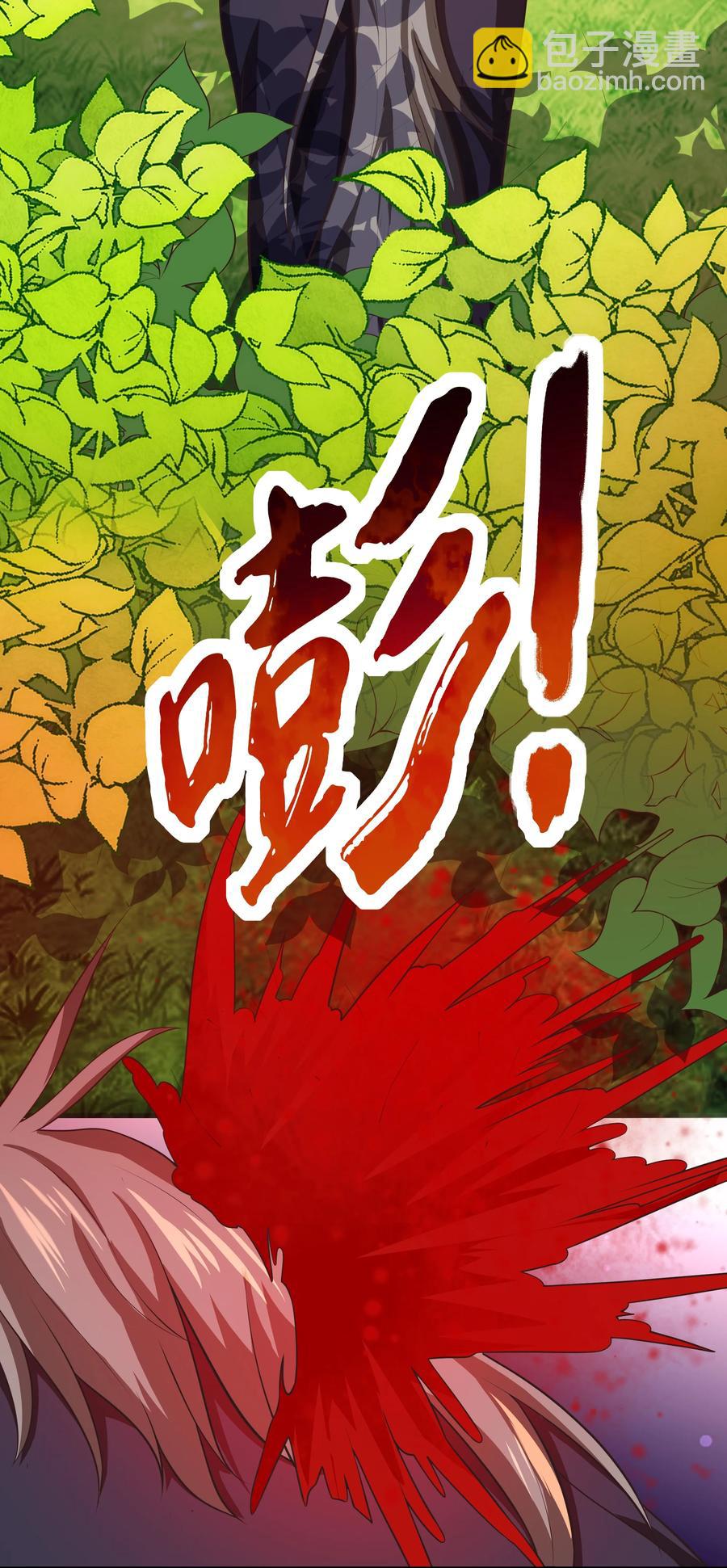 第86话 搞偷袭你玩不起！-第93话