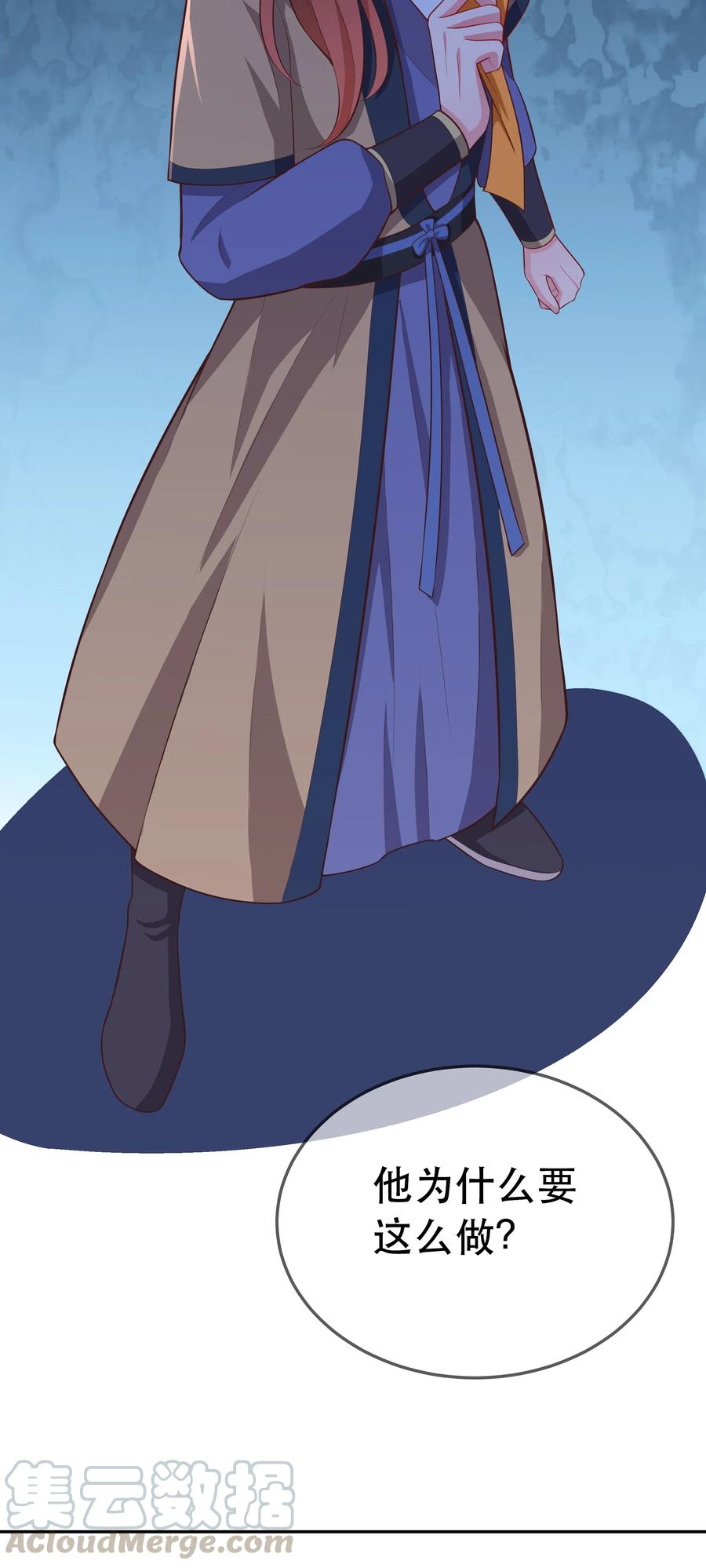 第86话 搞偷袭你玩不起！-第93话