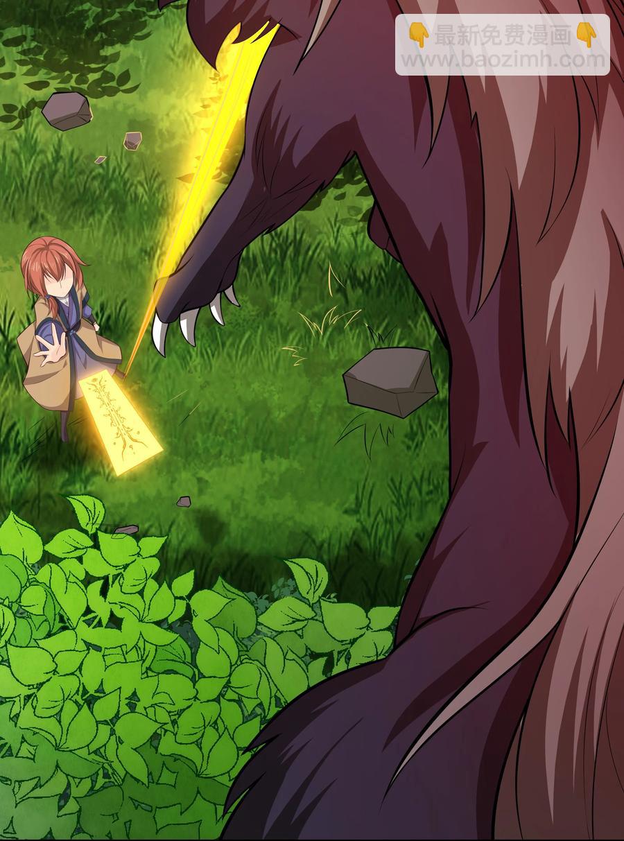 第86话 搞偷袭你玩不起！-第93话