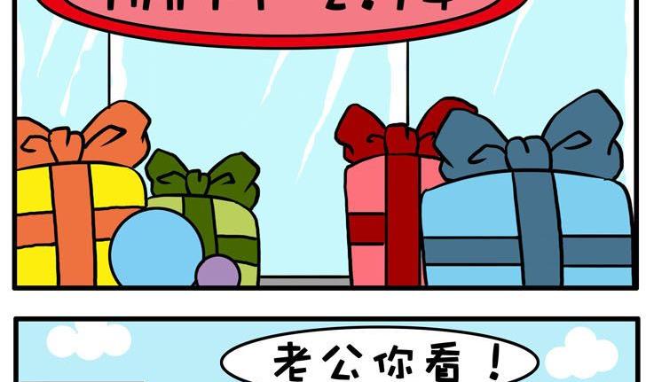 31.情人节-第31话