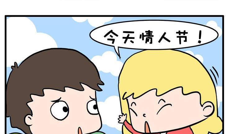 31.情人节-第31话