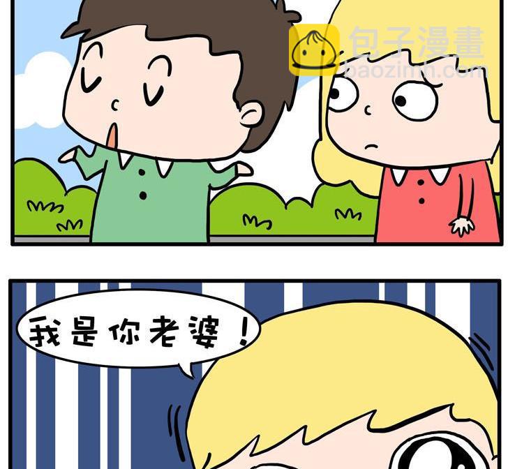 31.情人节-第31话