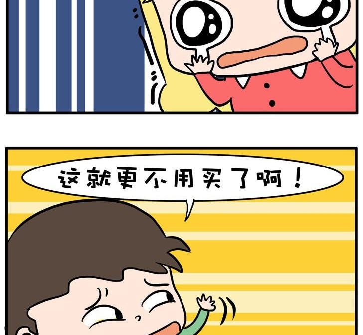 31.情人节-第31话