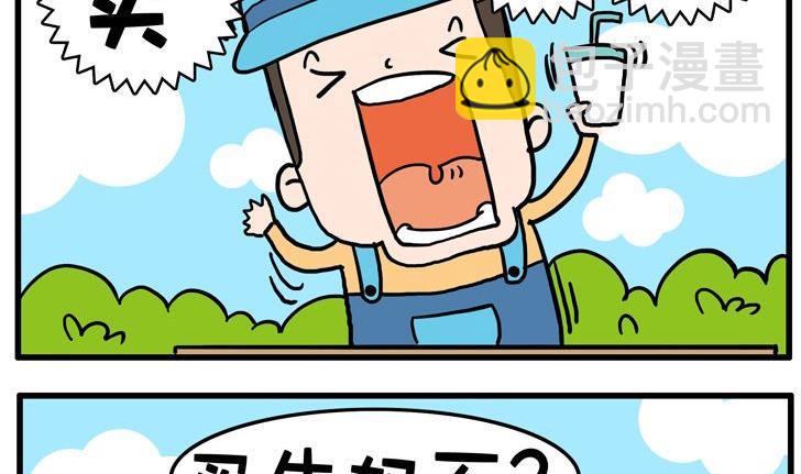 41.水牛奶-第41话