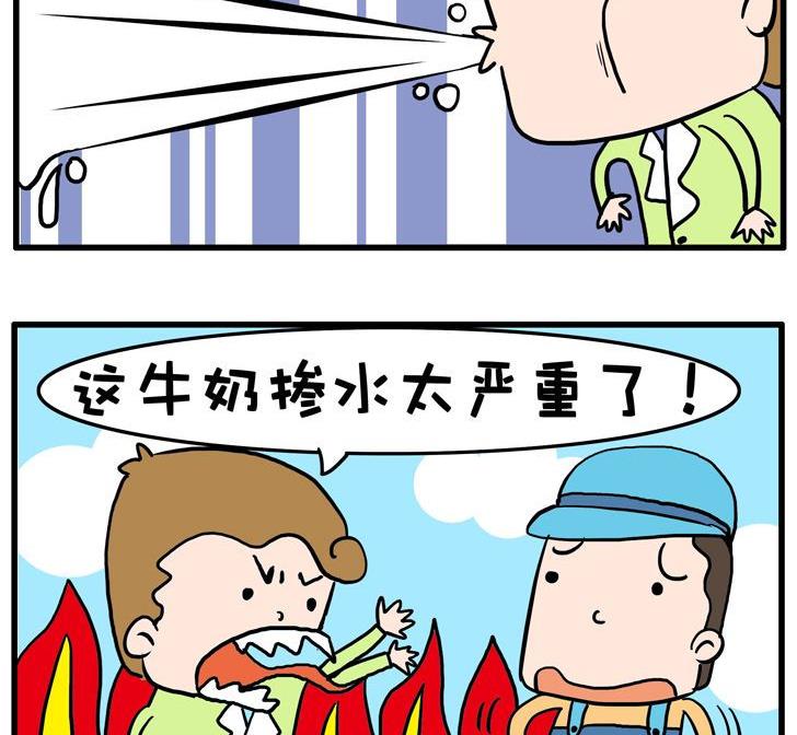 41.水牛奶-第41话