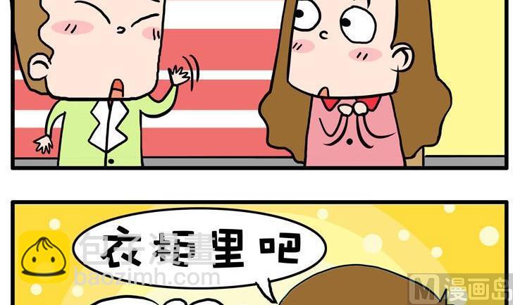 55.羽绒服-第55话