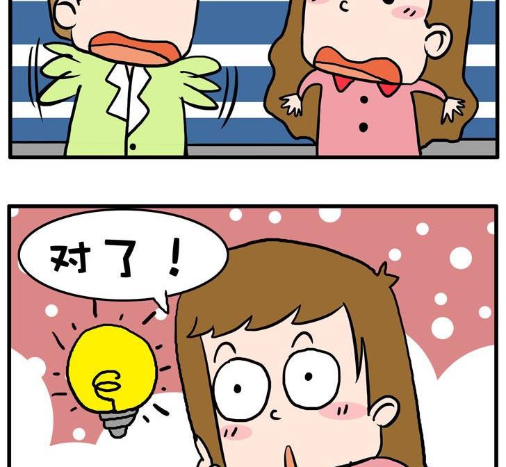 55.羽绒服-第55话