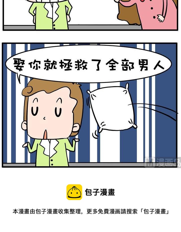 65.拯救-第65话