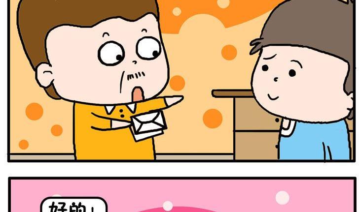 69.自作聪明-第69话