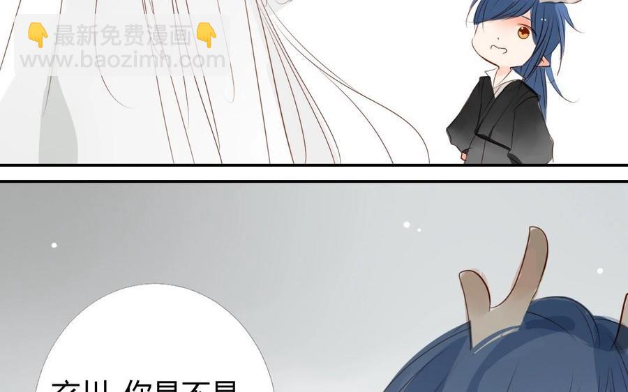 门徒 - 第11话 师弟(1/2) - 2