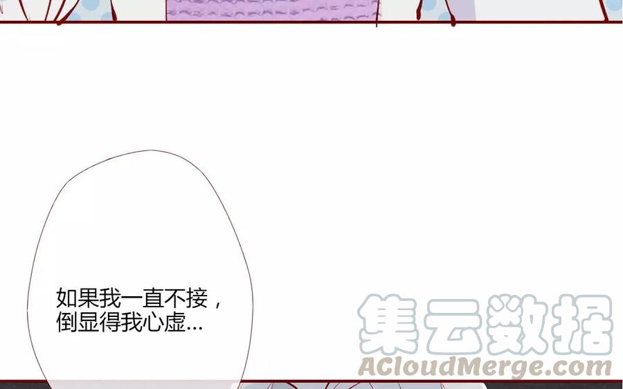 門徒 - 第114話 分身的小算盤(1/2) - 5