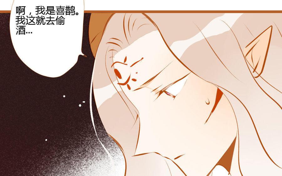 門徒 - 第148話 討人厭的鳳凰(1/2) - 3