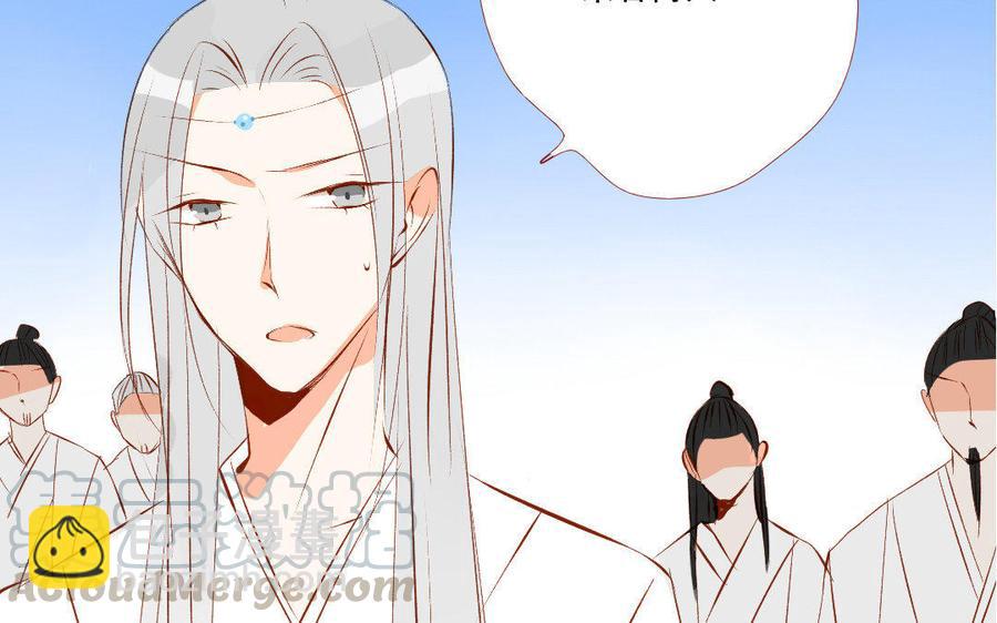 门徒 - 第159话 师父是我的！(1/2) - 1