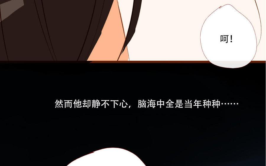 門徒 - 第171話 最恨的是你(1/2) - 4