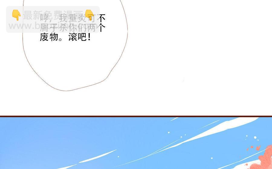 門徒 - 第171話 最恨的是你(1/2) - 7