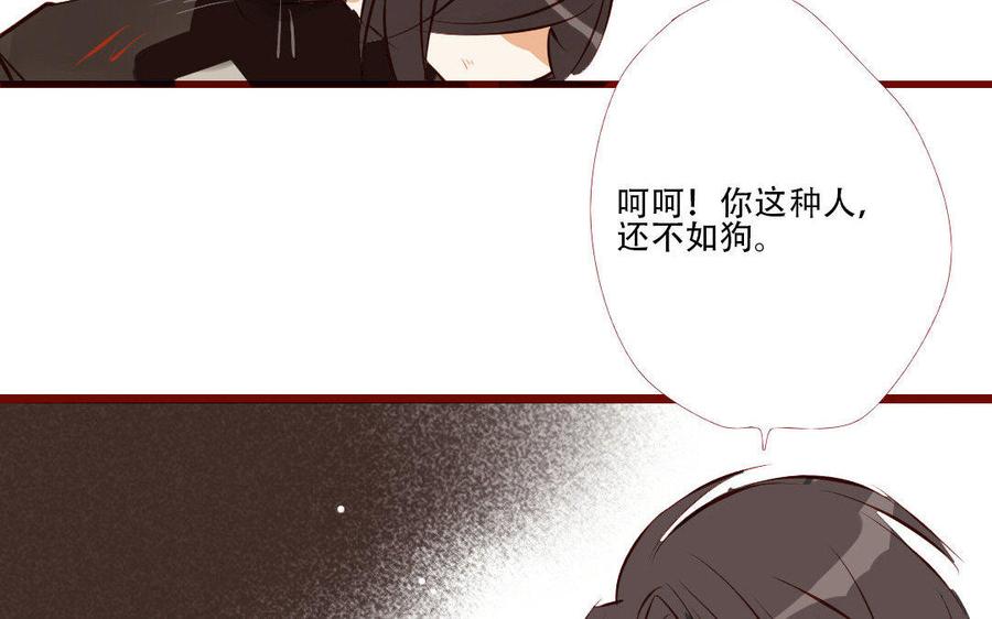 門徒 - 第177話 流浪生活(1/2) - 8