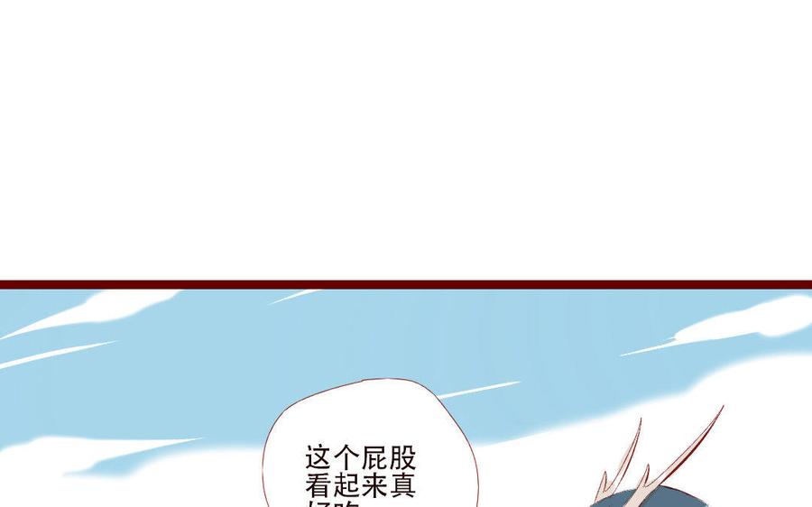 門徒 - 第191話 神龍廟(1/2) - 4