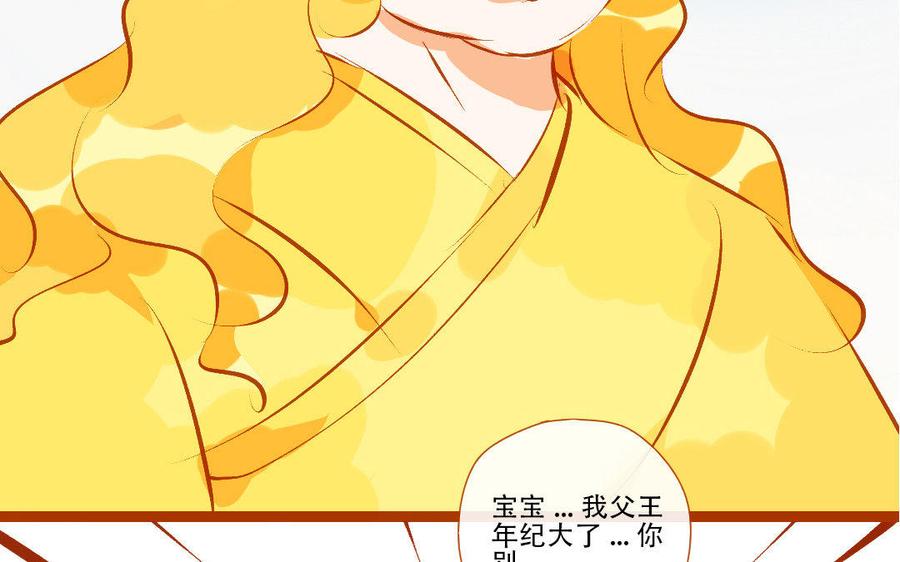 門徒 - 第193話 真香定律(1/2) - 6