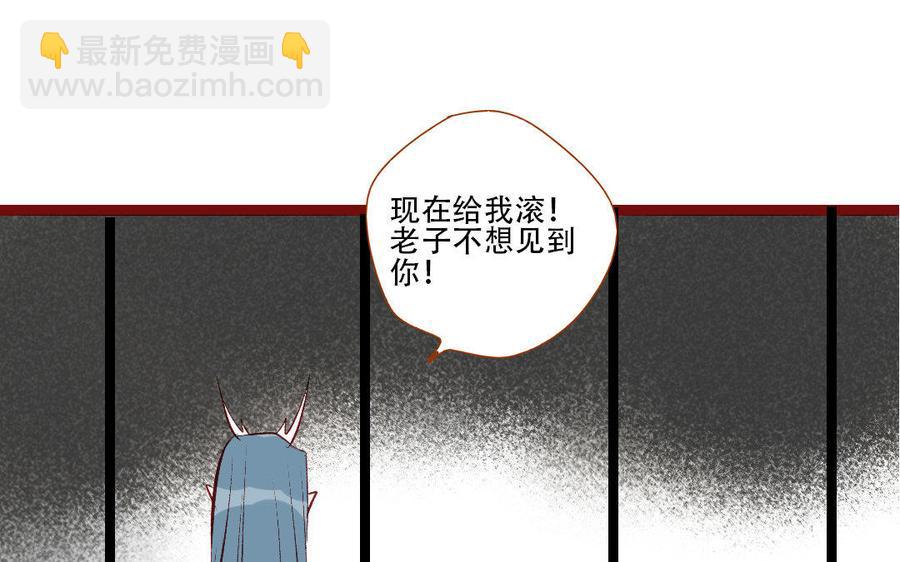 門徒 - 第193話 真香定律(1/2) - 6