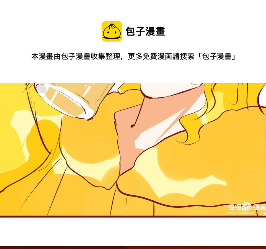 门徒 - 第193话 真香定律(2/2) - 2