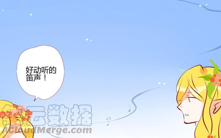 門徒 - 第199話 貌美的龍爹(1/2) - 1