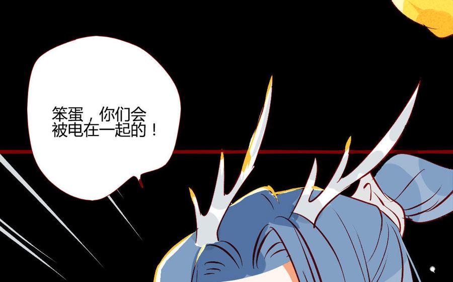 門徒 - 第201話 同生共死(1/2) - 8