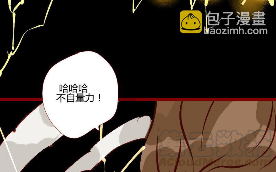 門徒 - 第201話 同生共死(1/2) - 5