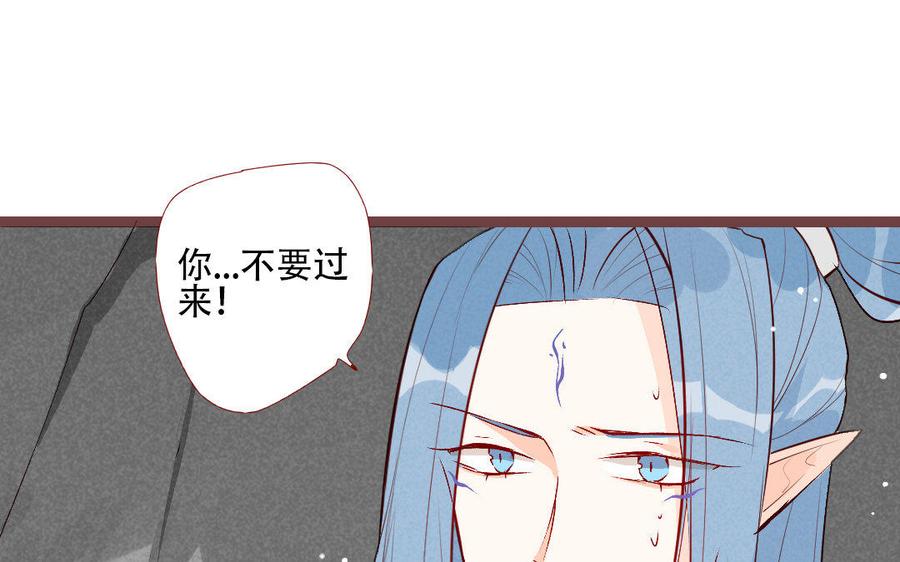 門徒 - 第209話 我的什麼都給你(1/2) - 4