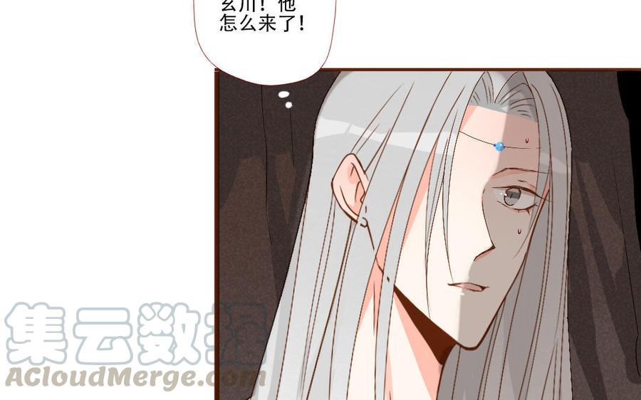 門徒 - 第231話 聖龍(1/2) - 1