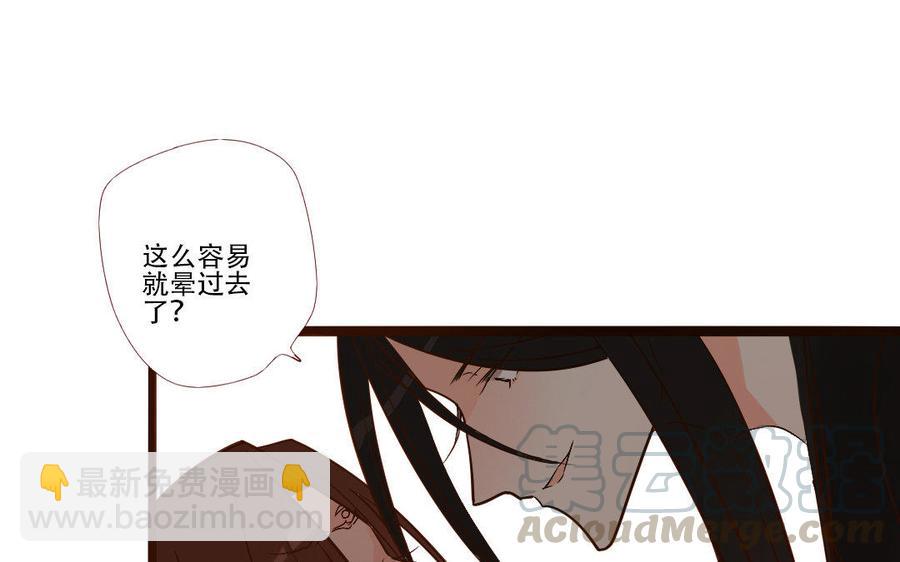 門徒 - 第231話 聖龍(1/2) - 5