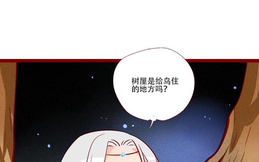 門徒 - 第249話 通緝(1/2) - 8