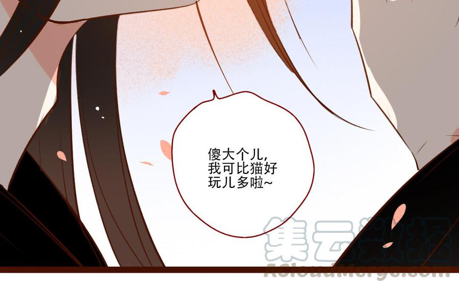 門徒 - 第251話 爲所欲爲(1/2) - 5