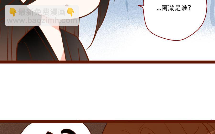 門徒 - 第251話 爲所欲爲(1/2) - 3