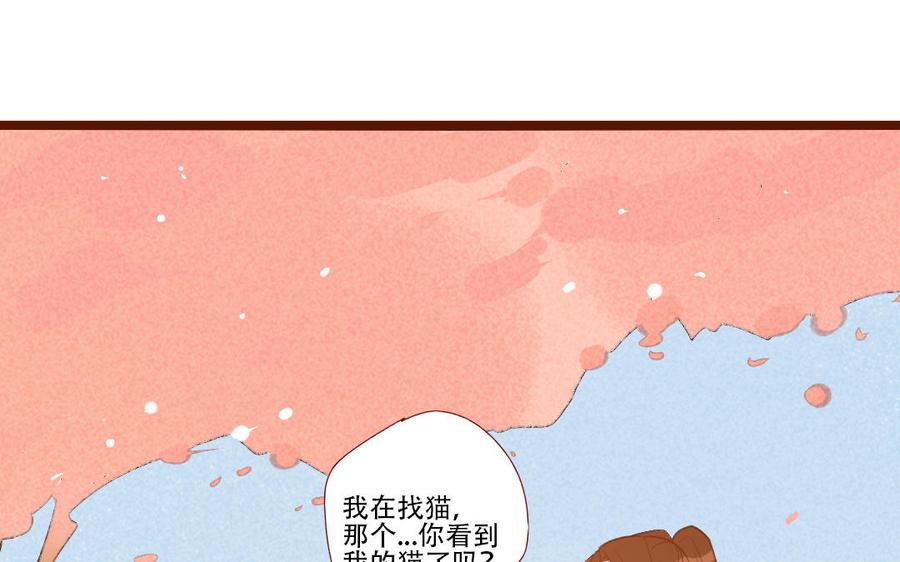 門徒 - 第251話 爲所欲爲(1/2) - 4