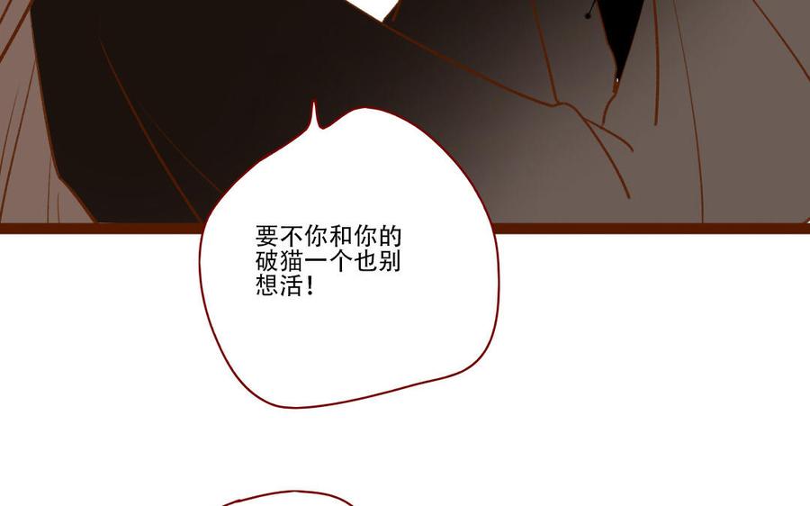 門徒 - 第251話 爲所欲爲(1/2) - 8