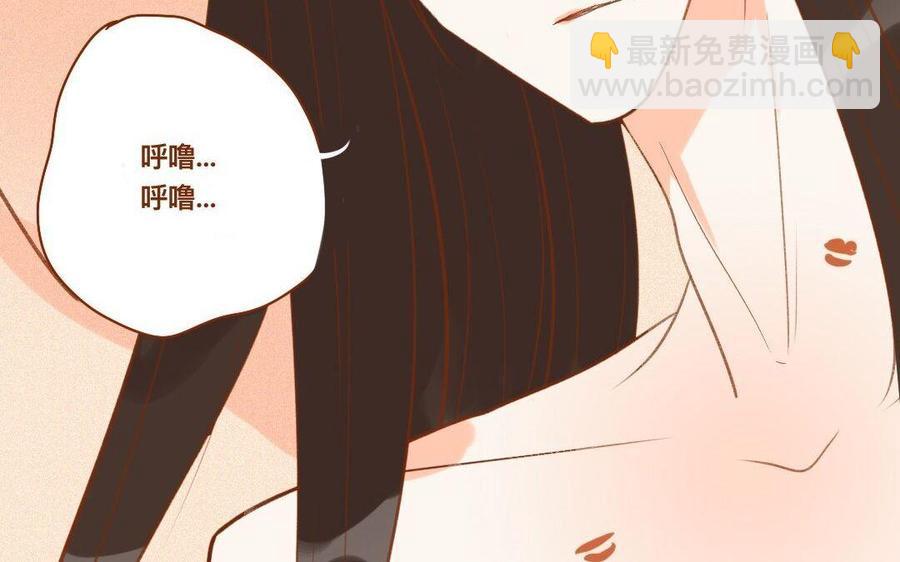 門徒 - 第263話 調虎離山(2/2) - 1