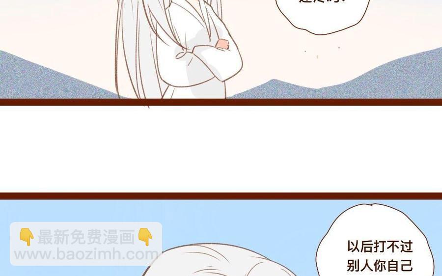 門徒 - 第273話 逃之夭夭(1/2) - 4