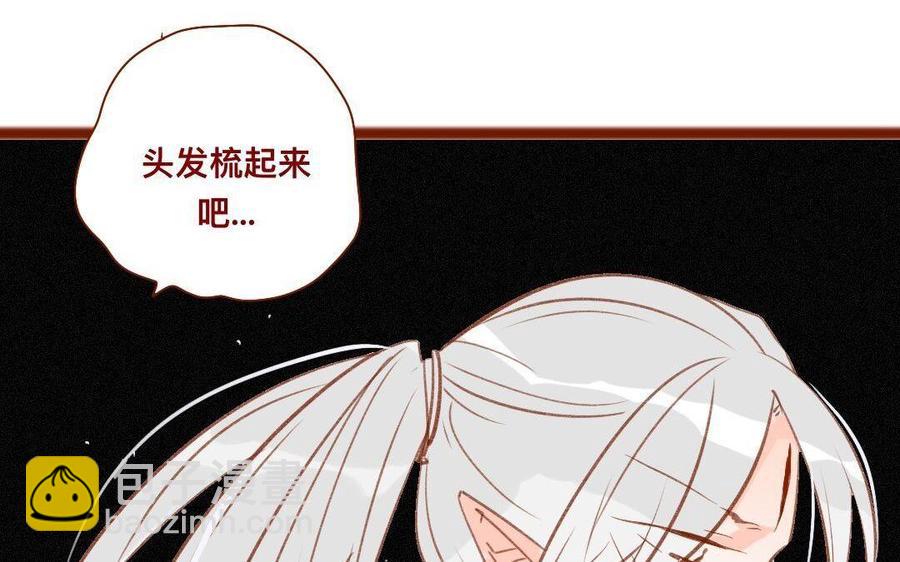 门徒 - 第281话 比师尊(1/2) - 4